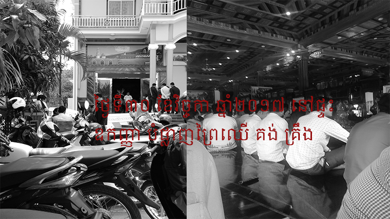 ឧកញ្ញា គង់ គ្រឹង